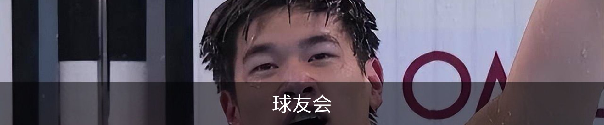 千亿球友会-首页